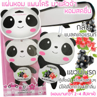 ราคา กลิ่น BLACKCURRANT แบลคเคอแรนท์ (20516126780)