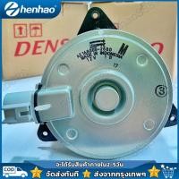 ราคา มอเตอร์ พัดลมหม้อน้ำ วีออส ยาริส รุ่น123 ปี2002 2021 Denso 2680 Yaris Vios Y 2007 Fan motor แท้เดนโซ่ M ปลั๊ก (20923117637)