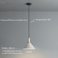 ราคา Mix selection โคมไฟห้อยเพดาน โคมไฟเพดานสวยๆ โคมไฟระย้า โคมไฟคาเฟ่ โคมไฟนอร์ดิก โคมไฟสวยๆแขวน โคมระย้าห้องอาหารนอร์ดิก (20907259433)