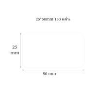 ราคา D101 กระดาษสติ๊กเกอร์นิมบอท NIIMBOT thermal label paper สีขาว สำหรับรุ่น D101 กระดาษลาเบล เทอร์มอลเปเปอร์ label sticker (13632198927)