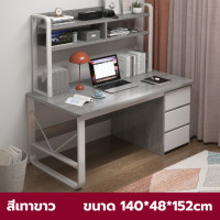 ราคา โต๊ะผู้บริหาร โต๊ะสำนักงาน โต๊ะ โต๊ะออฟฟิศ โต๊ะคอมพิวเตอร์ โต๊ะทำงาน โต๊ะหนังสือ โต๊ะเรียน โต๊ะลิ้นชัก ชุดโต๊ะเก้าอี้ โต๊ะทำการบ้าน (20891129748)
