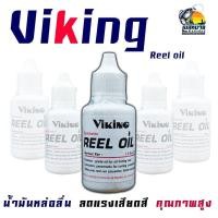 ราคา น้ำมัน VIKING REEL OIL น้ำมันหล่อลื่น ลดแรงเสียดสี คุณภาพสูง (4960540416)