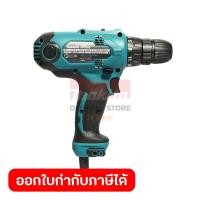 ราคา MAKITA สว่านไขควงไฟฟ้า ขนาด 3 8 นิ้ว กำลังไฟ 320 วัตต์ รุ่น DF0300 ความเร็วรอบตัวเปล่าสูงสุด 0 1500 รอบ นาที มากีต้า (21158527550)