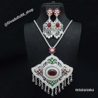 ราคา สร้อย สร้อยคอ ต่างหูหนีบชุบสีเงิน สร้อยคอแต่งพลอยสี สร้อยรำเซิ้ง สร้อยใส่รำ สร้อยล้านนา เครื่องประดับชุดไทย (19213447179)