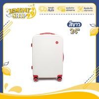 ราคา กระเป๋าเดินทาง รุ่นAdorable มี5ขนาด 14 16 20 24 29 นิ้ว HUGE กระเป๋าเดินทางล้อลาก กระเป๋าเดินทางเฟรมซิป มีล้อลาก Lemonyshop999 (20620891530)