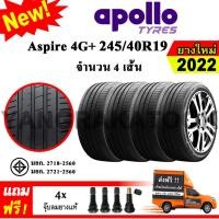 ราคา ยางรถยนต์ ขอบ19 Apollo 245 40R19 รุ่น Aspire 4G 4 เส้น ยางใหม่ปี 2022 (21117355726)