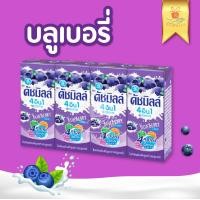 ราคา ดัชมิลล์ นมเปรี้ยว ปริมาณ180มล x4กล่อง มี 5 รสชาติให้เลือก นมเปรี้ยวดัชมิลล์ นม ของกิน (7699173800)