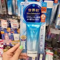ราคา ครีมกันแดด สูตรใหม่ Biore UV Aqua Rich Watery Essence 50g Micro Defense SPF 50 PA ขนาด 50g (20396901995)