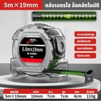 ราคา JTECH ตลับเมตร ตลับเมตรใส ตลับเมตรหุ้มยาง ตลับเมตรพกพา 3 5 7 10เมตร Measuring Tape (20901684990)