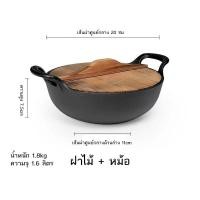 ราคา หม้อนาเบะ เตาสุกี้ญี่ปุ่น ขนาด 20 ซม หม้อไฟ หม้อสุกี้ หม้อสุกี้ญี่ปุ่น หม้อเหล็กหล่อ หม้อ 2 หู สําหรับซุป 143 (21123439065)