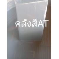 ราคา สีควันบุหรี่สีน้ำมันกันสนิม2in1ส่งฟรี 3 5ลิตร (18899272421)