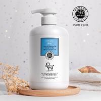 ราคา Body Wash สบู่อาบน้ำกลิ่นหอม ให้ความชุ่มชื่นแก่ผิว โลชั่นผิวขาว ไวท์เทนนิ่ง ครีมอาบน้ำ สบู่เหลว Shower Gelครีมทาผิวขาวโลชั่นผิวขาวครีมอาบน้ำโลชั่นน้ำหอม (18850719539)