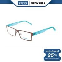 ราคา กรอบแว่นตา Converse คอนเวิร์ส รุ่น FC5FILT NT (2499068312)