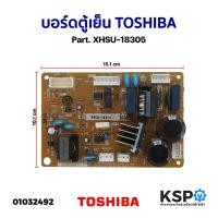 ราคา บอร์ดตู้เย็น แผงวงจรตู้เย็น TOSHIBA โตชิบา Part XHSU 18305 อะไหล่ตู้เย็น (20236780380)