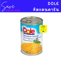 ราคา ส้มกระป๋อง ส้มแมนดาริน ในน้ำเชื่อม ตราโดล Dole Mandarin Orange ขนาด 425 กรัม ส้มโดล (20925545819)
