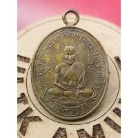 ราคา เหรียญ หลวงปู่ศุข เกสโร วัดปากคลองมะขามเฒ่า ชัยนาท ปี 2466 (14123912566)