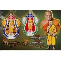 ราคา เหรียญเสมายืนถือมีดหมอ รุ่นมหาปราบไตรภพ รายการลุ้นโชค ซีลเดิมลุ้นเนื้อ ลุ้นเลข หลวงพ่อพัฒน์ ปุญญกาโม จ นครสวรรค์ รับประกันแท้ทุกองค์ (7533955350)