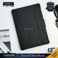 ราคา Galaxy Tab S9 S8 S7 Series เคส Nillkin Bumper Leather Case Pro Galaxy Tab S9 Ultra Tab S9 Tab S8 Plus 7 Plus S7 FE Tab S8 5G (20860781927)