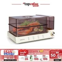 ราคา ออก E Tax ลดหย่อนภาษีได้ Alectric Multi Steamer หม้อนึ่งไฟฟ้าอเนกประสงค์ 14L รุ่น ST ONE รับประกัน 3 ปี (18581560139)