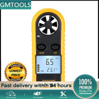 ราคา GMTOOLS ความเร็วลมความเร็วลมการวัดอุณหภูมิพร้อมแบ็คไลท์มินิ LCD เครื่องวัดความเร็วลมดิจิตอล (21060174416)