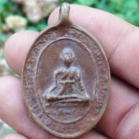 ราคา พระเครื่อง หลวงพ่อกล่อม วัดโพธาวาส จ สุราษฎร์ธานี (14816413302)