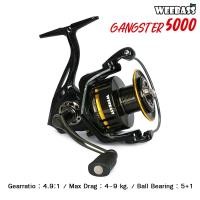 ราคา อุปกรณ์ตกปลา WEEBASS REEL รอก รุ่น GANGSTER รอกสปินนิ่ง รอกตกปลา (13726696727)