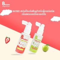 ราคา BAYBEE สเปรย์ป้องกันฟันผุสำหรับเด็กออร์แกนิค กลิ่นสตรอเบอร์รี่และแอปเปิ้ล 50ml Foodgrade สามารถกลืนได้ ปราศจากสารฟลูออไรด์ น้ำตาล (7870042072)