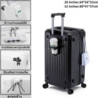 ราคา ที่วางแก้วแบบพับได้ กระเป๋าเดินทาง 28 32 นิ้ว วัสดุABS PCแข็งแรงทนทาน ล้อลากคู่360เข็นลื่น ระบบLock 3 รหัส กระเป๋านักเรียน school bags (20874513179)