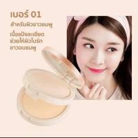 ราคา แป้งผสมรองพื้น Clever Cat fit me powder แป้งพัฟ FIT แป้งผสมรองพื้น 2 ชั้น 18กรัม (21052108898)