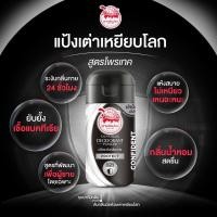 ราคา แป้งทาระงับกลิ่น ตราเต่าเหยียบโลก JT จับเต่า (20331883273)