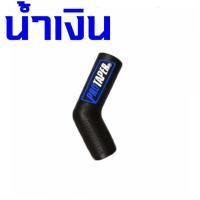 ราคา ยางหุ้มเกียร์ ยางหุ้มคันเกียร์ ปลอกหุ้มเกียร์ ปลอกยางหุ้มคันเกียร์รถมอเตอร์ไซค์ (19964918405)