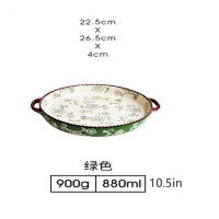 ราคา กระทะพายเซรามิกจานอบกลม9นิ้วพร้อมที่จับคู่แผ่นคีชลึก28ออนซ์สำหรับห้องครัวทำอาหารลาซานญ่าย่าง (16533777643)