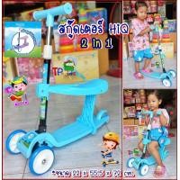 ราคา สกู๊ดเตอร์ 2in1 Ride On Car Scooter เสริมทักษะการเรียนรู้ สกู๊ดเตอร์เด็ก ของเล่นของเด็ก (9882118058)