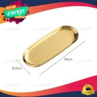 ราคา โลหะทองถาดทองเหลืองหรูหราทองเงินรูปไข่แผ่นเหล็กแผ่นผลไม้เครื่องประดับถาดสำหรับHome decor หรือ วางผลไม้ ใส่อาหารทานเล่น (14727455404)