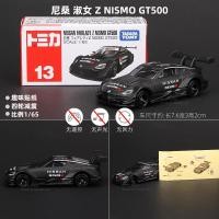 ราคา TOMICA TOMICA รถของเล่นโมเดลรถโลหะผสมจำลอง AE86 GTR รถบัส TOMY ฉากโรงจอดรถ (20034466061)