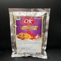 ราคา ผงเขย่า ผงปรุงรส ตราโอเค 200 500 กรัม มี 5รส ปาปริก้า ชีส วิงซ์แซ่บ บาร์บีคิว ฮอตแอนด์สไปซี่ (20391937070)