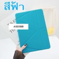 ราคา เคสฝาพับ Samsung Galaxy Tab A6 With S Pen 10 1 SM P580 P585y Smart case onjessแท้ เคสพับตั้งได้ Samsung Galaxy TabA6 2016 With S Pen 10 1 SM P585Y รุ่นมีปากกา 10 1นิ้ว (9600202666)