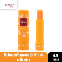 ราคา HONEI V BSC S B SUN LIPCARE SPF30PA 4 5g ลิปแคร์ กันแดด Honey Fruity หอมกลิ่นผลไม้ (12294479527)