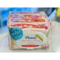 ราคา Pureen Baby Wipe เพียวรีน เบบี้ไวพ์ 80 แผ่น แพ็ก แพ็ค4 ห่อ อ่อนโยน เหมาะสำหรับเด็กทารกแรกเกิด เนื้อหนานุ่มพิเศษ (14601079939)