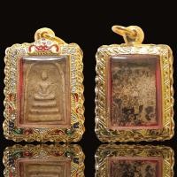 ราคา พระสมเด็จวัด ระฆัง พิมพ์ คะแนน ยุคต้น พร้อมกรอบพระ มวลสารพุทธคุณ ท่านประคุณสมเด็จพุฒาจารย์ โต พรม รังษี พระสวย งาม ทรงคุณค่า AAKN5 (20939319091)