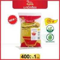 ราคา Sunlee บะหมี่เหลือง ตราซันลี 400 กรัม Yellow Chinese Noodle Sunlee Brand 400g (20961625549)