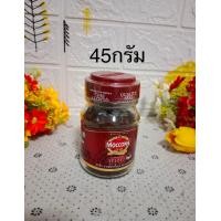 ราคา ราคาต่อขวดกาแฟมอคโคน่ากาแฟ รสต้นตำหรับ กลิ่นหอมรสกลมกล่อม น้ำหนัก45กรัม กับ100กรัม (21188931810)