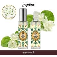 ราคา hHom น้ำปรุง ตำรับไทย กลิ่น ดอก มะลิ 15 ml Traditional Thai Floral Scented Jasmine (396976165)