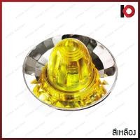 ราคา ไฟเรดาร์จานกลม ไฟเรดาร์ พร้อมหลอด Radar Lamp 12V 24V ยี่ห้อ DDD (9821198715)
