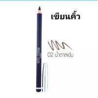 ราคา ดินสอเขียนขอบตา อายไลเนอร์ มิสทิน บิวตี้พลัส เนื้อนุ่ม เขียนง่าย แท่งเล็ก พกพาสะดวก eyeliner Mistine มิสทีน (21041929128)