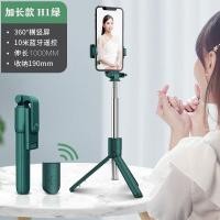 ราคา H1ไร้สายเซลฟี่่บลูทูธขาตั้งแบบสามขา Monopod ขาตั้งที่วางโทรศัพท์มือถือสำหรับท่องเที่ยวกลางแจ้ง3 IN 1 (20294983037)