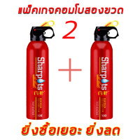 ราคา ถังดับเพลิง 550ml mini ขนาดเล็กและสะดวกไม่มีการจุดไฟใหม่ อุปกรณ์ดับเพลิง สเปรย์ดับเพลิง เครื่องดับเพลิง ถังดับเพลิงรถ ถังดับเพลิงติดรถยนต์ ถังดับเพลิงรถ ถังดับเพลิงพกพา ที่ดับเพลิง ถังดับเพลิงมินิ ถัง