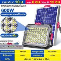 ราคา Nasaไฟโซล่าเซลล์ โซล่าเซลล์ 500w โคมไฟโซล่าเซลล์ สว่างอัตโนมัติเมื่อฟ้ามืด Solar light ไฟโซล่าเซลล์ 1000w แผงโซล่าเซลล์ (20083910561)