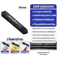ราคา KENAIYA เครื่องดูดสูญญากาศ เครื่องถนอมอาหาร ซีลแบบสูญญากาศ สำหรับอาหารในครัว ให้สดใหม่ เครื่องซีลถุง เครื่องซีนถุงสูญญากาศ Bag sealer (15774274530)
