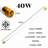 ราคา ชุดหลอดไฟ LED หลอดไฟนีออนพร้อมราง9w 18w หลอดไฟยาว แทนหลอดรุ่นเก่าได้ พร้อมราง ขาสปริงและขาบิดLED หลอดไฟบ้าน (20557199534)